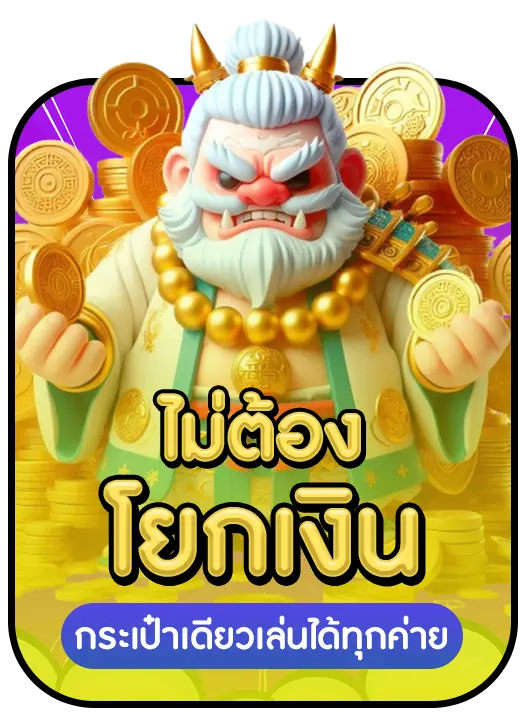 TENYUGAME strength 2 TENYUGAME strength 2