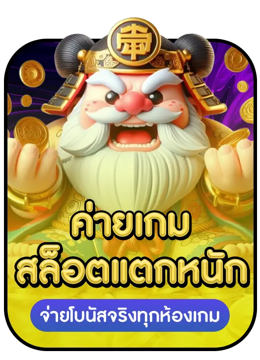 TENYUGAME strength 3 TENYUGAME strength 3