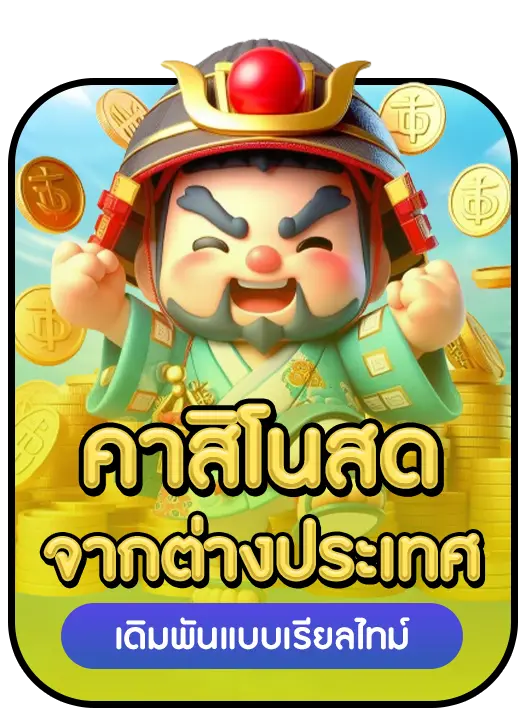 TENYUGAME strength 4 TENYUGAME strength 4