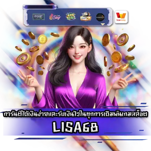 LISA68 LISA68 SLOT